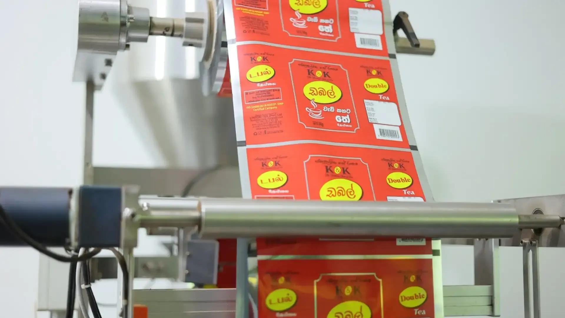 Private labeling process